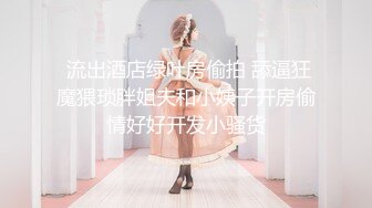 【新片速遞】  SPA女性按摩会所私密护理偷拍！罕见露脸的韵味少妇，白皙的皮肤丰满的大奶子，所谓的调理身体，连震动棒都用上了 狂揉她[1.1G/MP4/02:51:51]