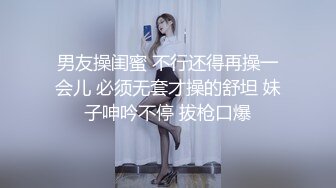 极品福利分享 推特甜妹教主 清纯可爱反差萌萝莉嫩妹【韵酱】土豪露脸定制，裸舞、自摸、呲尿爽 (7)