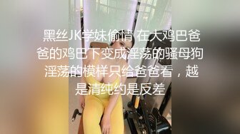 Onlyfans极品白虎网红小姐姐NANA透明凳子4K原档流出