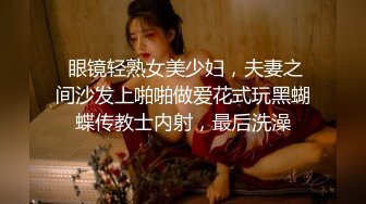 极品身材颜值巅峰！比女人还女人超骚外围北京T娘【美奈酱】私拍，紫薇啪啪3P直男最爱 (17)