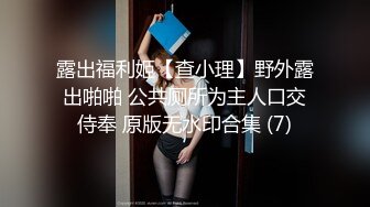 老公出门打工媳妇被我勾引上床