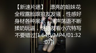 靓丽美女躺男人怀里屁眼被肛塞插入兴奋阴道湿漉漉大鸡吧抽插近来进去啪啪带劲