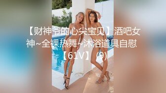 婚纱店操萝莉音小妹,休学大学生眼镜妹返场