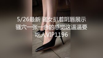 麻豆传媒 MSD-068 约会对象是弟媳？欲拒还迎的性爱服务 女神 袁子仪