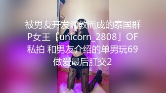 MCY0244 麻豆传媒 阿sir用肉棒解决夫妻失和 玥可岚 VIP0600