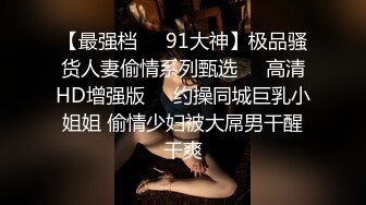 漂亮大奶美女吃鸡啪啪 小情侣在家爱爱自拍 舔逼 被无套输出 口爆吃精