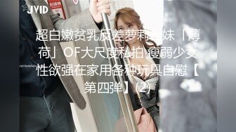 白金視頻極品豪乳女神顔瑜Yuki 黑絲美腿高跟西裝，性感紋身超級騷…(果哥出品)