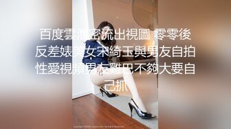 TWTP 公园女厕全景偷拍多位极品美女嘘嘘 爱干净小妹屁股撅到天上去了1