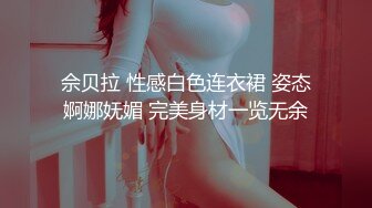 小年夜玩老婆