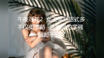 ✿软萌乖巧小仙女✿清新校园女神【米娜学姐】户外自慰挑战 马路边幻龙骑乘自慰 直到淫水喷涌而出 白嫩白虎小穴太可爱了