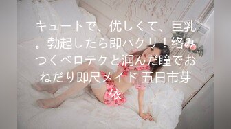 ★☆《极品反差骚女》★☆白皙长腿大奶子喜欢养猫的推特女神【性爱者PD】最新解锁，除了干就是干瘦弱的弯屌男快被榨干了 (3)