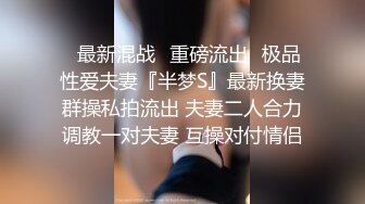 制服网红脸妹子，跳蛋自慰丰满鲍鱼镜子前自慰，超级粉鲍鱼