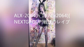 [422ION-0054] 酔うと誰とでもSEXしちゃうヤリマン女