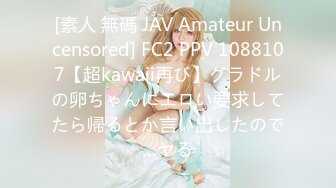 FC2PPV 2794371 【半額】【美人若妻×3Ｐ】いちか②★借金のカタにエロい格好させられてキモ男＆デカチン君と3P♪ローター電マバイブ責めでイキまくり♪他人棒うっとり顔でWフェラ激突き中出し【特典付き】 [有]