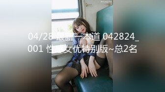 【极品??童颜巨乳】顶级美少女『MIKO』重金定制首次啪啪啪最新私拍 被强行插入口交 最新一对一真实感很强很反差