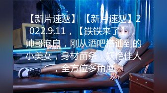 STP13302 最新极品美乳女神完具酱酱M之全白丝袜诱惑 星级酒店的一次约炮 满足不了就用炮机 疯狂后入