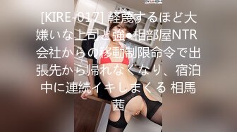 《气质女神㊙️顶级反差》高冷女神床上这么骚，哪有平时高冷女神的样子，超级反差叫床淫荡不堪，水多多 滋溜一下就进去了 (1)