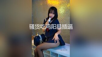 天美趙公子探花 3P大戰爆草瘦小極品清純妹草完壹次在幹壹次