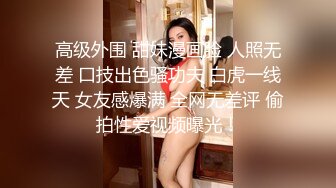 AI-杨紫后入