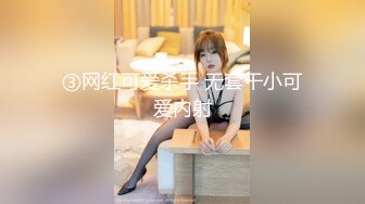 ✿顶级颜值模特【女模小草莓】无套狂操~白浆直流~射嘴里！