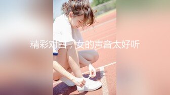 村里的大奶熟女电话二婶聊侃乱L：你别说了嘛。说着云南话，吃着鸡巴聊着天，骚死了❤️好喜欢，谁让你勾引儿子的 (2)