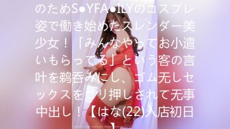 [DVDMS-817] 一流のごっくんとぶっかけを好きなだけ。品格漂う美容部員たちが‘ありのままの射精’を愛してくれるPOSITIVE SAMEN FESTIVAL 2022