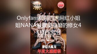 【Kantaehee】OnlyFans摄影师，白虎颜值模特Cherry道具自慰，大胆掰穴