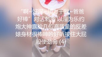 ❤️莺莺细语惹人怜❤️就算被插的浑身抽搐，也只有这种疯狂才能让你哭 让你呻吟尖叫 ，那种被插入一次，终身难忘 再也离不开