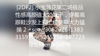 【超火露出❤️萝莉】兔崽爱喷水✿ 户外小溪边全裸自慰 白丝JK少女淫欲胴体 阳具疾速攻穴 鲜嫩白虎潮吹狂喷