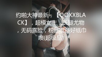 星空传媒XKTC081极品气质美女 美琳-屌丝男援交表妹的口爆终极体验