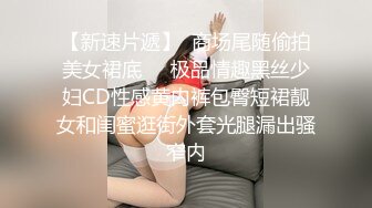 1/27最新 趁着家里没人强上离异小少妇抠逼嘴里说不要身体很诚实VIP1196