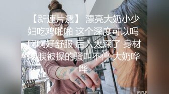 【网红流出】眼镜女友方差婊❤️外表清纯居然如何会玩2V[无水原版]