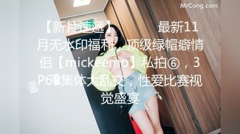 6-7探花老司机牛哥酒店高端网约18岁外围长发小嫩妹清纯诱人，操起来真带劲