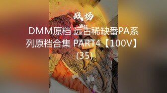 STP29428 國產AV 麻豆傳媒 MCY0131 父女亂倫被家人發現 溫芮欣 VIP0600