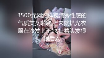 《最新众筹热门作品》巨乳妙龄女神【乐乐】下班回家途中被电车痴汉尾随趁她熟睡进屋强行交合嘴说不要却迎合着高潮2