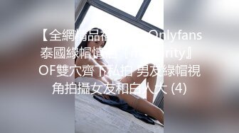  颜值不错的无毛小少妇露脸跟男主激情啪啪，鸡巴跟道具一样大少妇好喜欢