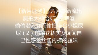 寻花偷拍系列-男主约了个高颜值大奶美女啪啪…