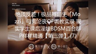 刮完毛毛日BB