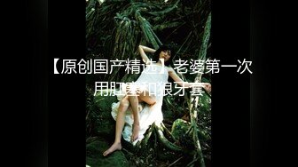 STP17415 麻豆传媒映画最新国产AV佳作-MD0094贫嘴贱舌中出大嫂坏嫂嫂和小叔偷腥内射受孕-吴梦梦