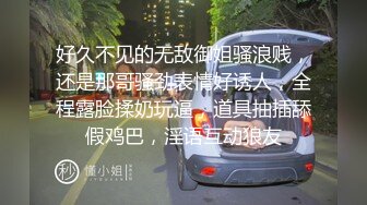 【新速片遞】  漂亮熟女人妻吃鸡啪啪 身材丰腴 鲍鱼肥满 口活不错 被无套输出 特别能叫 可惜内射一丢丢 