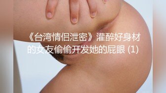 牛逼了，午夜街头，【呦呦宝贝呀】，重磅，2男3女KTV群P混操，马路上无套开干，鸡巴深插到吐 饮尿 骚逼通电！《VO (5)