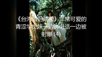 《精品❤️福利分享》抖音快手推特等全网同名极品网红嫩妹Naimi奶咪肉丝旗袍装扭臀晃腰道具自慰一线天超诱惑2K无水原档~1