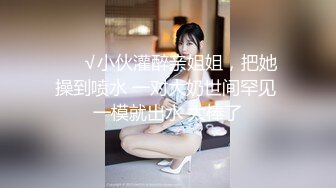 80后少妇（误删）