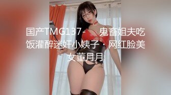 【重磅】我的枪好长 浪游调教  露老师最新VIP群福利 超顶