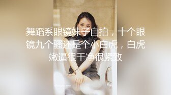 【新片速遞】长发蝴蝶逼美少妇被单男推到男上位抱腿无套操逼，极品骚货闭眼一脸享受，特写高潮后的逼逼[1.08G/MP4/01:29:12]