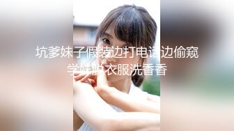 (中文字幕)「見られていると思うと興奮しちゃいます」 生田みく 19歳 SOD専属AVデビュー