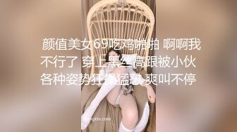 粉色头发美女乔宝！扎起双马尾一脸呆萌！扒开内裤无毛肥穴，炮击抽插骚穴，快速档位被插得好爽