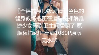 【泄密流出❤️绿帽淫妻】 让极品身材的骚妻穿上黑丝加情趣内衣,同时伺候两根大肉棒,却没有一根是我的!不断的撞击 (3)