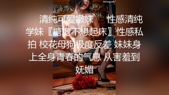 大象传媒 体操选手的超巨美尻-梦舒