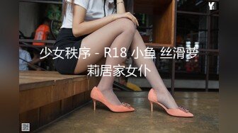 西安约炮露脸少妇25分钟完整版